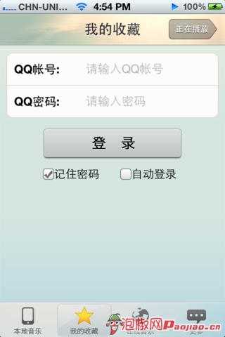 iphone  qq音乐 怎么样_软件自学网