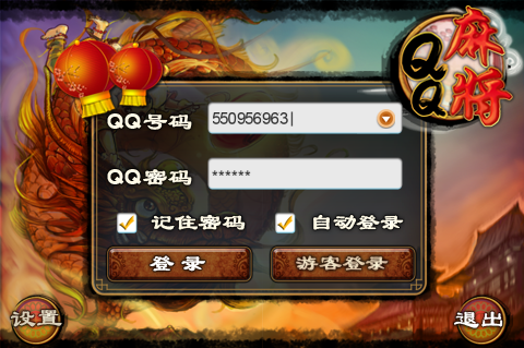 qq麻将ipad版_软件自学网