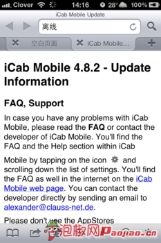 icab  mobile浏览器 iPhone版评测_软件自学网