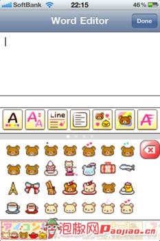 卡哇伊小熊 iphone应用版评测_软件自学网