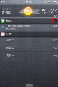 iOS5系统10大不足之处_软件自学网