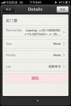 iOS5系统10大不足之处_软件自学网