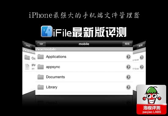 如何用ifile将歌曲导入ipad_软件自学网