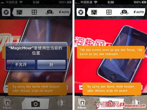 魔幻时刻相机的iPhone版介绍_软件自学网