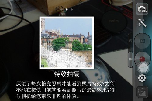 iOS重磅拍照软件PowerCam应用_软件自学网