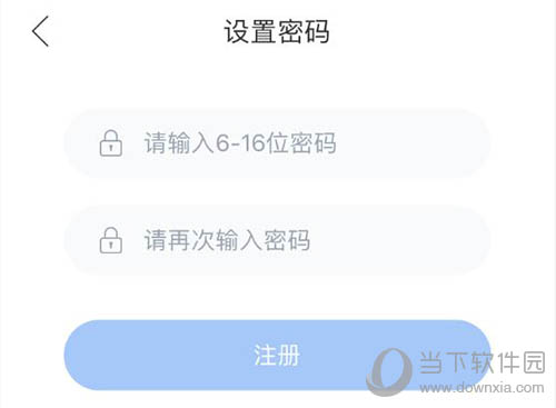 双语优榜输入2遍密码