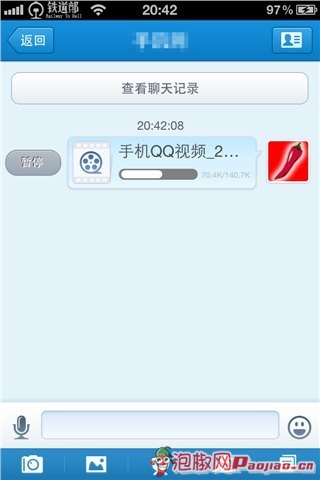 iPhoneQQ  新增文件传输和视频留言功能_软件自学网