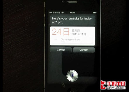 iphone4siri移植ios7