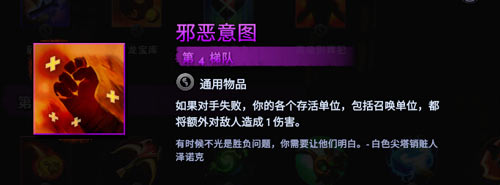 刀塔霸业野人召唤流吃鸡阵容怎么选择 野人召唤流阵容攻略