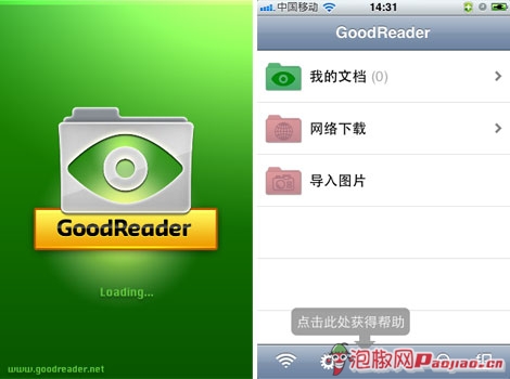 Good  Reader  v3.8.1汉化中文版 iPhone手机阅读软件_软件自学网