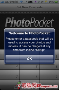 PhotoPocket软件给自己的iPhone照片上锁_软件自学网