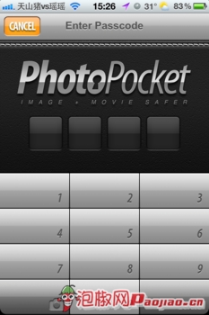 PhotoPocket软件给自己的iPhone照片上锁_软件自学网