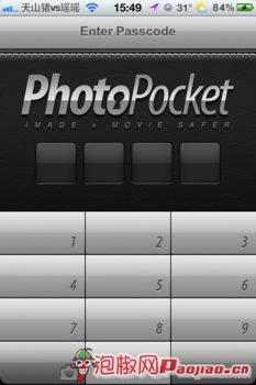 PhotoPocket软件给自己的iPhone照片上锁_软件自学网