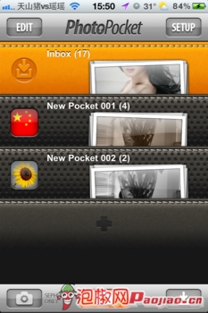 PhotoPocket软件给自己的iPhone照片上锁_软件自学网