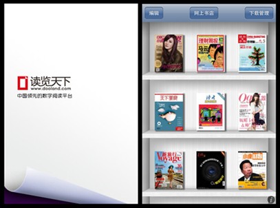 iPhone手机阅读软件推荐_软件自学网