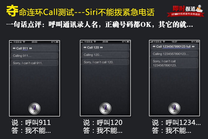 iphone4s  siri在哪介绍_软件自学网