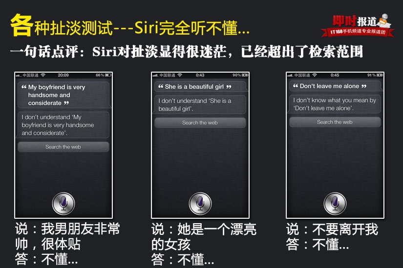 iphone4s  siri在哪介绍_软件自学网