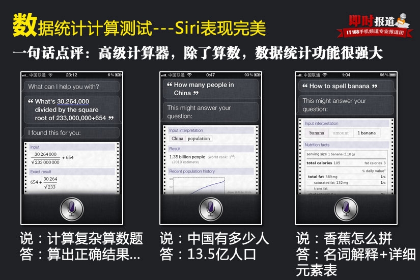 iphone4s  siri在哪介绍_软件自学网