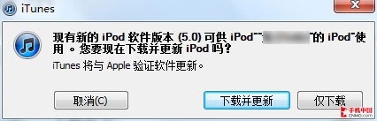 苹果iOS  5升级指南 苹果5能升级ios10吗_软件自学网