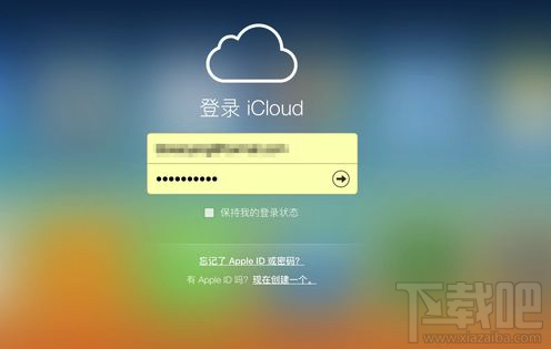 苹果icloud通讯录恢复