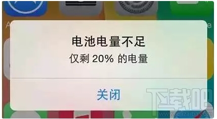 怎么延长iPhone待机时间