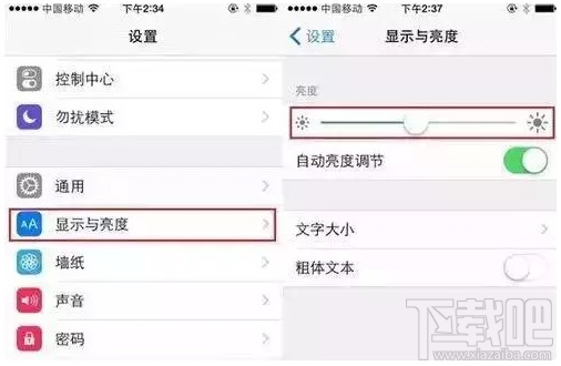 怎么延长iPhone待机时间_软件自学网