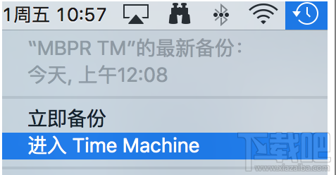 删除time  machine备份_软件自学网