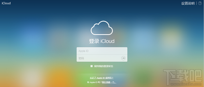 iphone6s丢了怎么找回来_软件自学网