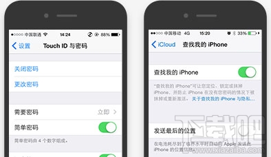 ios8.4完美越狱教程_软件自学网