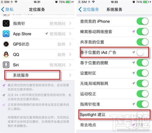 iphone7续航能力如何_软件自学网