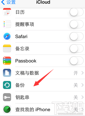 iphone的短信怎么备份_软件自学网