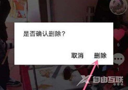 抖音删除播放量低的视频会有影响吗？