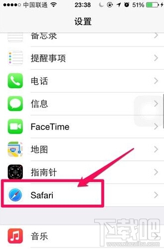 safari如何查看密码