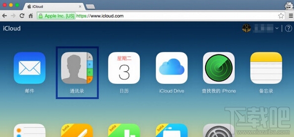 icloud批量导出联系人_软件自学网