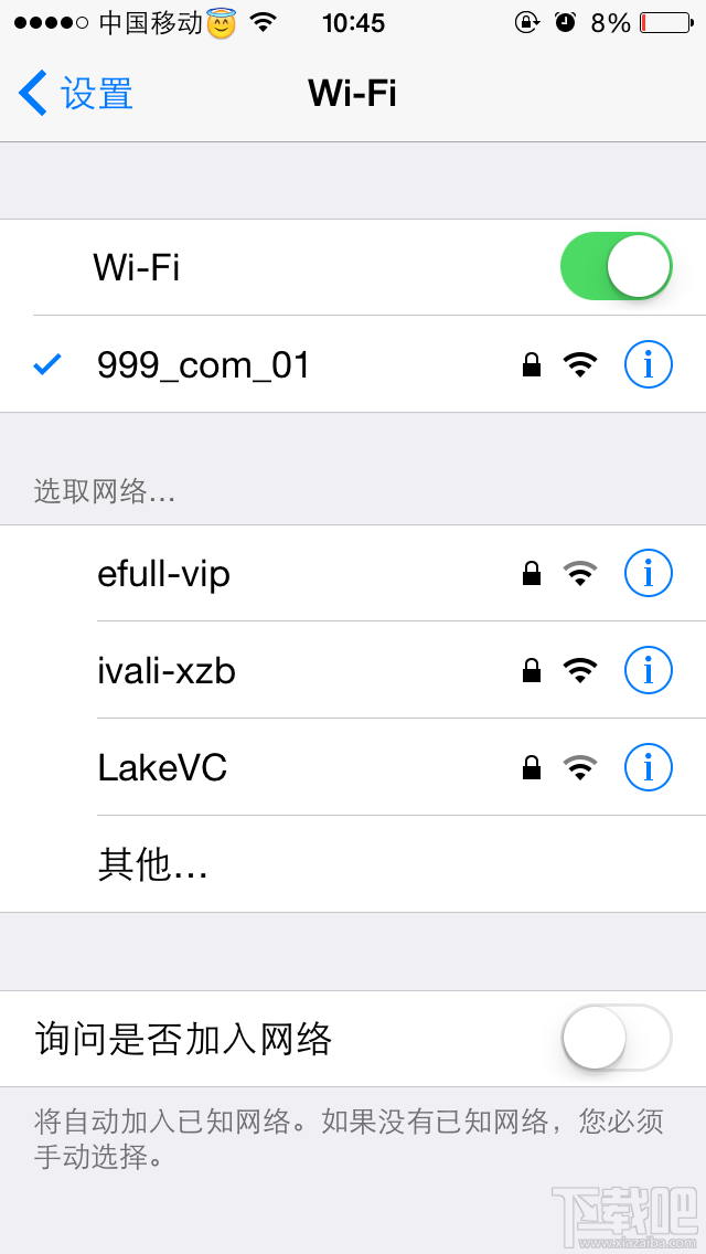 iphone无线网络设置