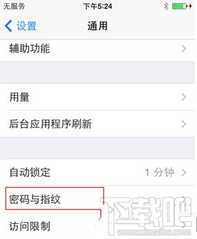 iphone设置指纹密码