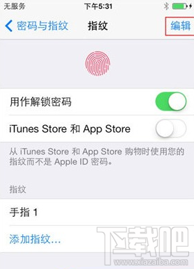 iphone设置指纹密码_软件自学网