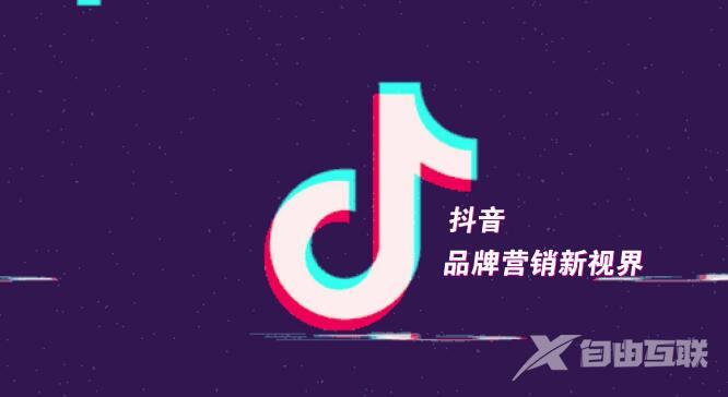 新人小白如何运营抖音？