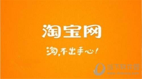 淘宝账单怎么查 在哪里查询方法详解