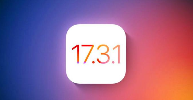 iPhone11应不应该降级到iOS17.3.1？