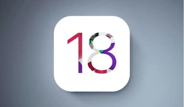苹果 iOS 18 适配哪些机型？iOS 18适配机型汇总