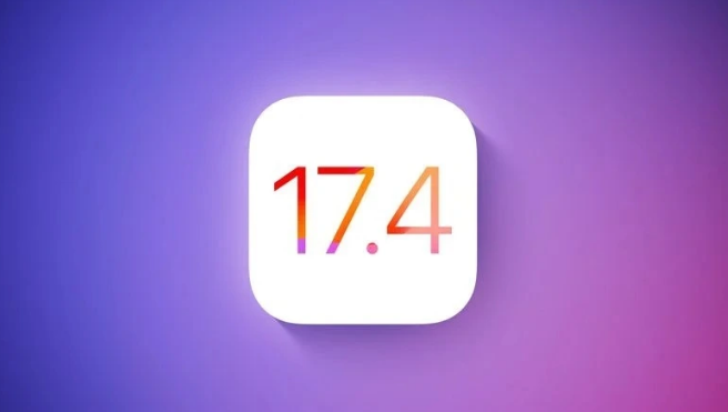 苹果 iOS 17.4 RC 更新内容汇总