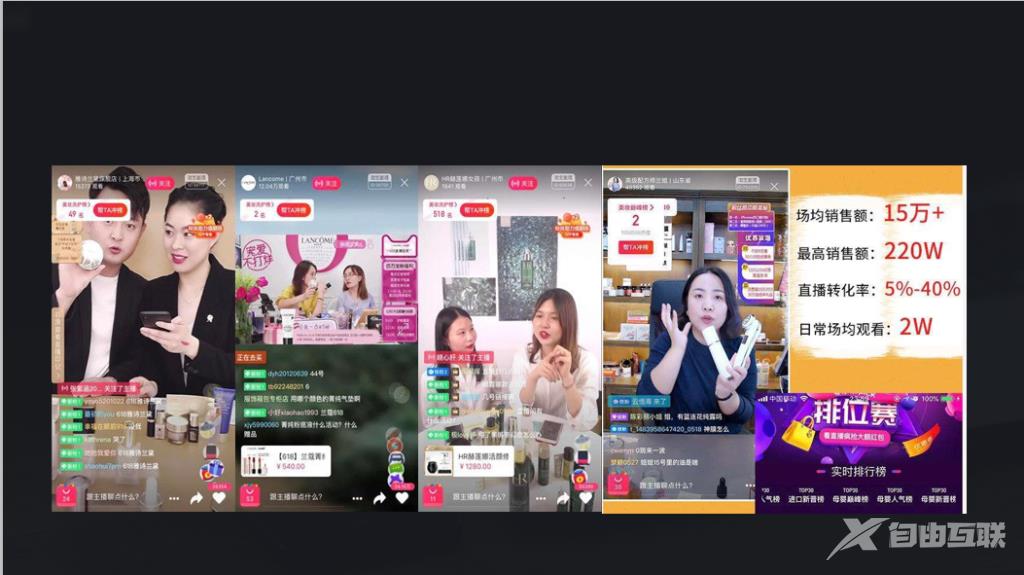 抖音订单解密 抖音订单怎么申请退款