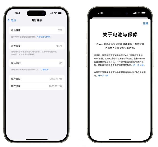 iPhone  15 系列的电池容量有多大？