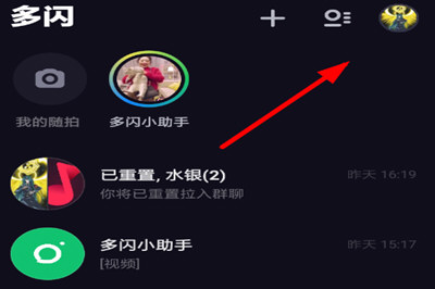 多闪随拍怎么同步到抖音 随拍一键分享到抖音教程