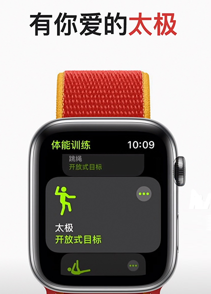 Apple Watch使用小技巧
