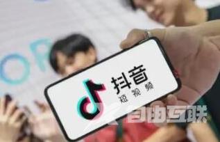 抖音小店报白是什么意思 抖音小店要交多少保证金