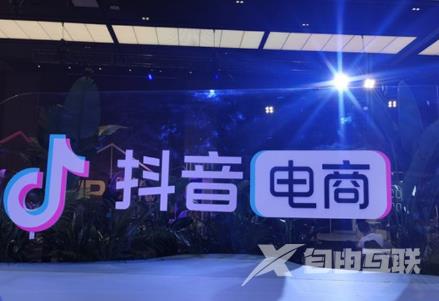 抖音卖零食需要什么资质 抖音资质变更的流程