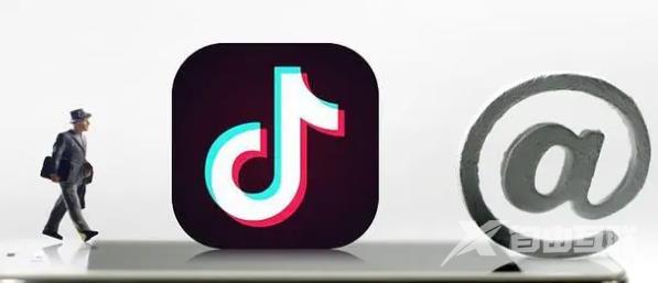 抖音解密额度 抖音解密额度申请理由