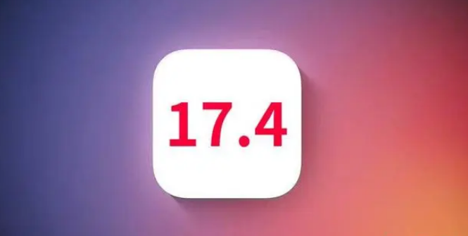 iOS17.4哪些手机建议升级？